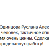 Г.