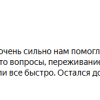 Петряшов