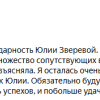 Шевченко