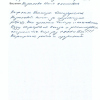 Владислав Сергеевич
