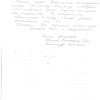Виктория Сергеевна