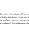 Серебрякова