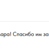 Колесник