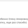 Палагин