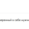 Александра