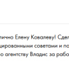 П