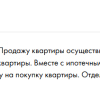 Емельянова