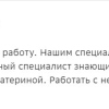 Просветова