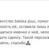 Жанабай