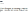 Конюхова