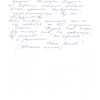 Иван Владимирович